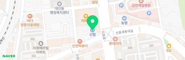 이제마체질독서실 - 경상북도 김천시 부거리길 6 대신빌딩 2층 (신음동)