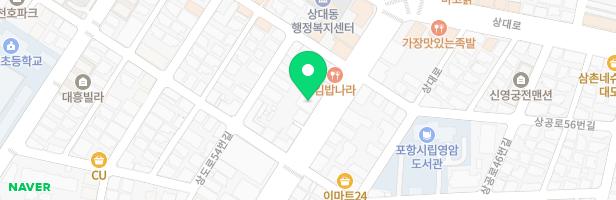 공부의신독서실 - 경상북도 포항시 남구 상공로 51 2층 (상도동)