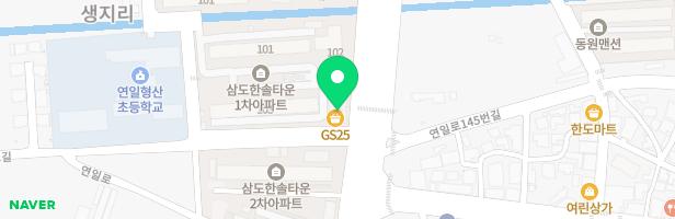 한솔미술교습소 - 경상북도 포항시 남구 연일읍 연일로 144 연일삼도한솔타운상가 104동 107호 (연일읍,연일삼도한솔타운 상가)