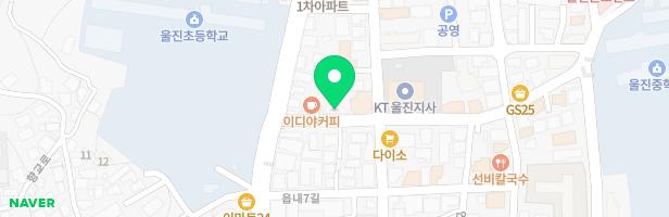 예닮음악학원 - 경상북도 울진군 울진읍 읍내8길 9 (울진읍, 남내과)