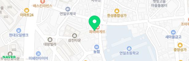 윤선생아이지에스이연일어학원 - 경상북도 포항시 남구 연일읍 철강로25번길 49-1 2층 (연일읍)