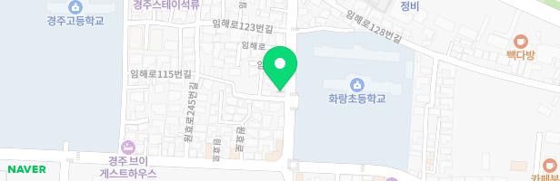 영창음악교습소 - 경상북도 경주시 임해로 117 (황오동)