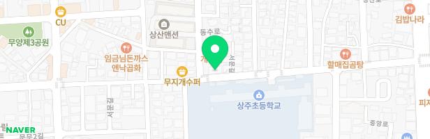 피아노치는아이들음악교습소 - 경상북도 상주시 서문길 83 (서문동)