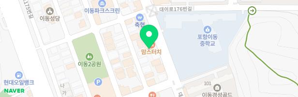 주식회사엑소더스어학원 - 경상북도 포항시 남구 대이로 169 2층 (이동)