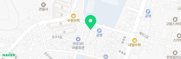 피아노포르테음악학원 - 경상북도 고령군 대가야읍 왕정길 13-1 (대가야읍)