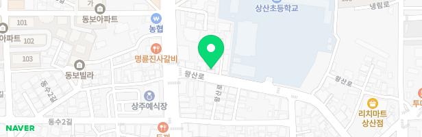 예전피아노교습소 - 경상북도 상주시 왕산로 392 2층 (냉림동)