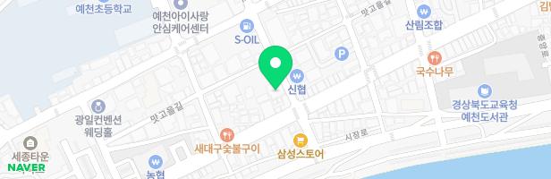 성균관독서실 - 경상북도 예천군 예천읍 맛고을길 26-1 2층 (예천읍)