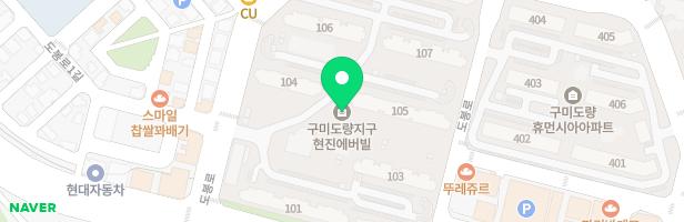 모던실용음악교습소 - 경상북도 구미시 도봉로 10 상가 301호 (봉곡동, 현진에버빌)
