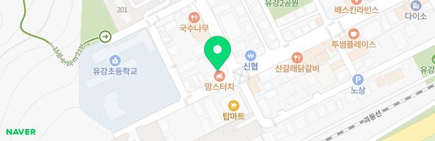 유지스즈키바이올린학원 - 경상북도 포항시 남구 연일읍 유강길9번길 37 2층 일부 (연일읍)