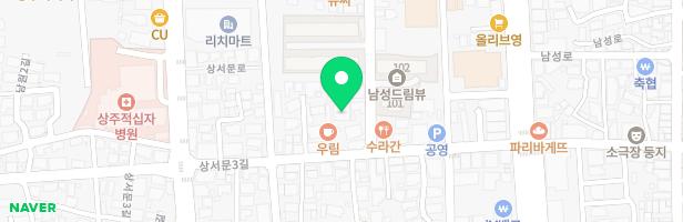 이제마스터디존독서실 - 경상북도 상주시 중앙로 178-28 2층 (남성동)
