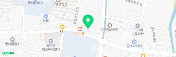 날으는고래미술교습소 - 경상북도 포항시 남구 동해면 일월로 77 (동해면)
