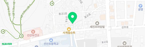 라라음악교습소 - 경상북도 구미시 선산읍 선주로 137-3 1층 (선산읍)