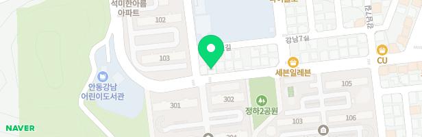봄아트미술교습소 - 경상북도 안동시 강남1길 98-22 1층 (정하동)
