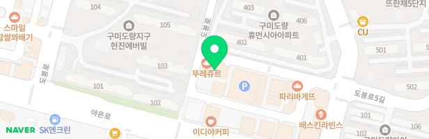 AES어학원 - 경상북도 구미시 도봉로 76-61 2층 202호 (도량동)