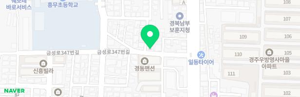 가리볼디음악교습소 - 경상북도 경주시 금성로347번길 10 1층(성건동)