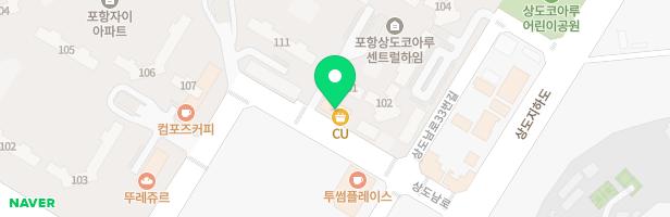 미술발전소미술교습소 - 경상북도 포항시 남구 상도남로 27 301동 203호(상도동)