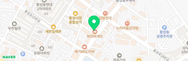 디자인브이스토리미술학원 - 경상북도 경주시 황성로 21-2 2층(황성동)