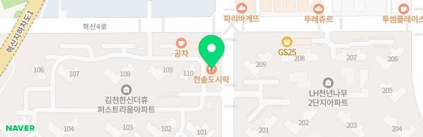 아트스타율곡점미술교습소 - 경상북도 김천시 혁신4로 54 208호 (율곡동, 한신더휴 퍼스트리움 상가)