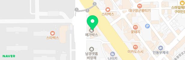 공감실용음악교습소 - 경상북도 구미시 인동가산로 14 116호 (진평동)