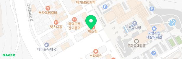 포항남구최선어학원 - 경상북도 포항시 남구 대이로 39 3층 (대잠동, 이화빌딩)