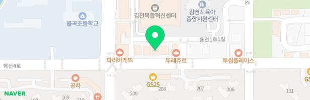 부밀리영어학원 - 경상북도 김천시 혁신4로 65 301호 (율곡동)