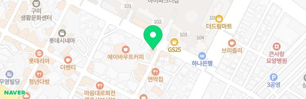 더줄리어드음악학원 - 경상북도 구미시 구미중앙로21길 21 (원평동) 3층