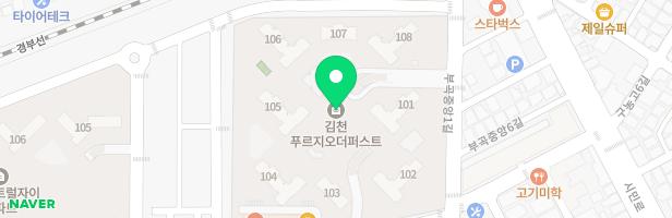 링키영어김천부곡푸르지오센터어학원 - 경상북도 김천시 부곡중앙1길 79 (부곡동,김천 푸르지오상가)2층,204,205,206호