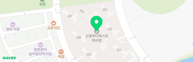 더로얄잉글리쉬영어교습소 - 경상북도 경주시 건천읍 경주역세권1로 47 (신경주 더 퍼스트 데시앙), 상가동 2층 204호