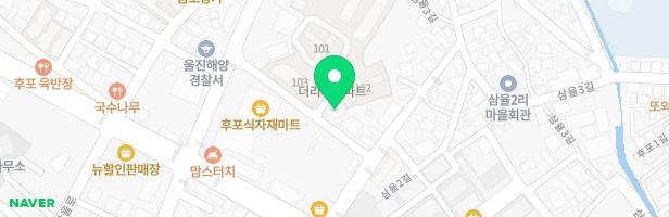 탑클래스영어교습소 - 경상북도 울진군 후포면 삼율2길 15-6 1층