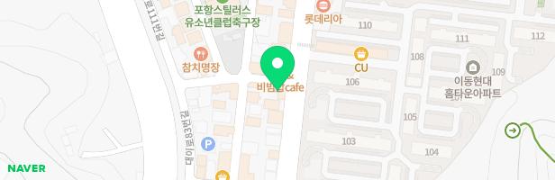 오라뮤직실용음악학원 - 경상북도 포항시 남구 대이로 93-1 2층 일부(대잠동)