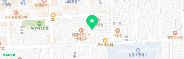 송옥경국악교실교습소 - 경상북도 상주시 문무3길 36 (서문동)