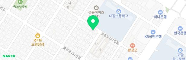 크레파스미술교습소 - 경상북도 포항시 북구 중흥로161번길 17 1층 (죽도동)