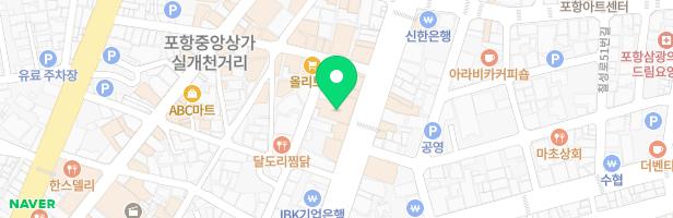 나다움미술학원 - 경상북도 포항시 북구 중앙로 273 702호 (상원동,상원동상가신축공사)
