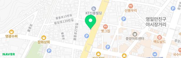 파인아트입시미술학원 - 경상북도 포항시 북구 용당로 137 2층 일부 (신흥동)