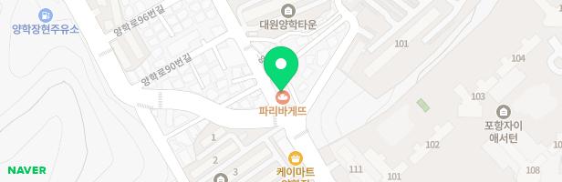 윤선생영어숲양학학원 - 경상북도 포항시 북구 양학로 72 4층 (학잠동)