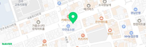 아람기타실용음악학원 - 경상남도 진주시 진양호로 514 2층 (본성동)