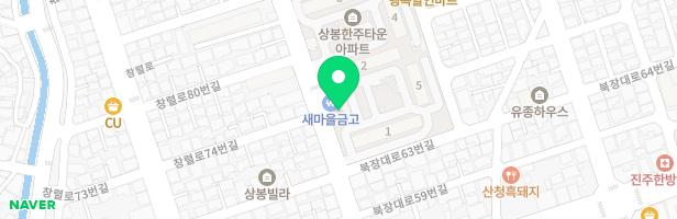 달란트음악학원 - 경상남도 진주시 진주대로1208번길 16 상봉한주타운 상가301호 (상봉동,상봉한주타운)