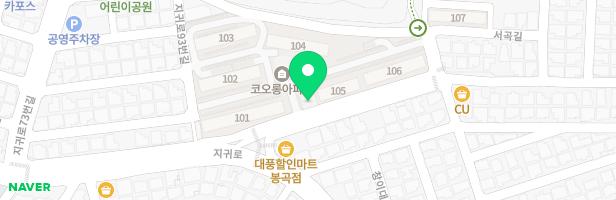 늘푸른음악학원 - 경상남도 창원시 의창구 지귀로95번길 9 상가 301호 (봉곡동, 늘푸른마을코오롱아파트)