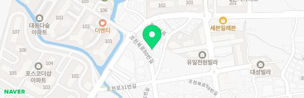 오렌지나무음악학원 - 경상남도 창원시 진해구 조천북로80번길 5 (경화동, e플러스마트)