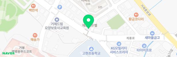 퍼스트실용음악학원 - 경상남도 거제시 계룡로 28 2층 (상동동)