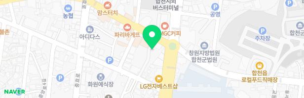 하얼빈중국어전문학원 - 경상남도 합천군 합천읍 동서로 98 3층 (합천읍)