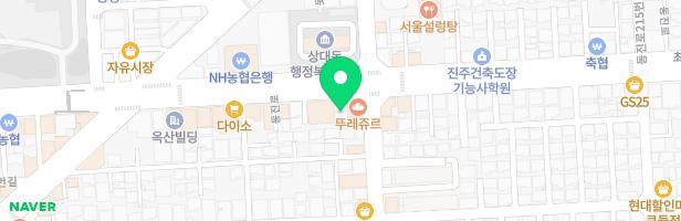 해지안실용음악학원 - 경상남도 진주시 동진로 190 5층 (상대동)