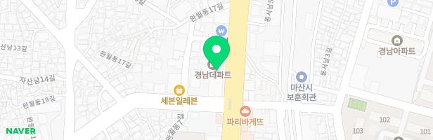 마산코코미술학원 - 경상남도 창원시 마산합포구 3·15대로 255 103-2호, 103-3호(중앙동3가)