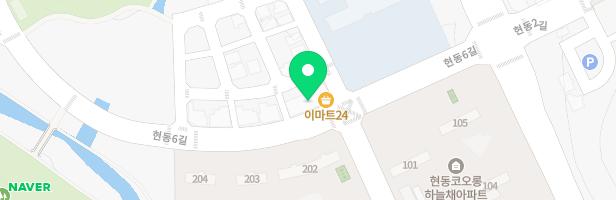 EIE현동어학원 - 경상남도 창원시 마산합포구 현동6길 18 202호 (현동,청솔파크)