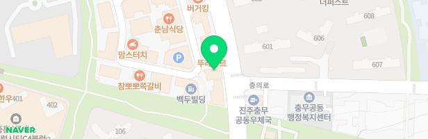 진주혁신정상어학원 - 경상남도 진주시 사들로 83 2층(충무공동, 주건축물제1동)