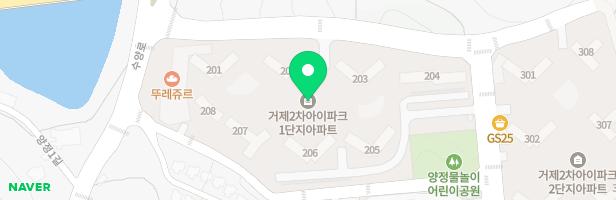 꿈꾸는아뜰리에미술학원 - 경상남도 거제시 수양로 110 1단지601동 B308호 (양정동, 거제2차 IPARK)