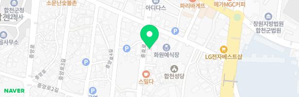 예스영어학원 - 경상남도 합천군 합천읍 충효로 60 2층
