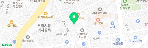 드럼&드럼음악학원 - 경상남도 창원시 마산합포구 동서북12길 29-1 2층 (창동)