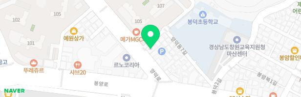그림먹는미술편의점학원 - 경상남도 창원시 마산회원구 양덕로 8 2층(봉암동)