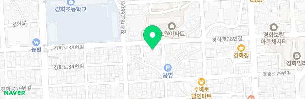 아마빌레음악교습소 - 경상남도 창원시 진해구 충장로337번길 33 102호 (경화동, 창남상가빌라)